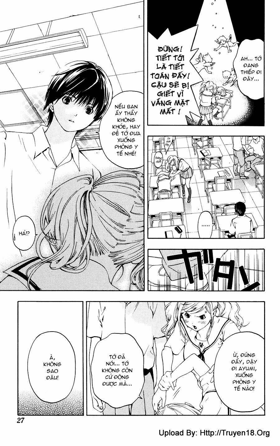 hatsukoi limited chapter 1 31