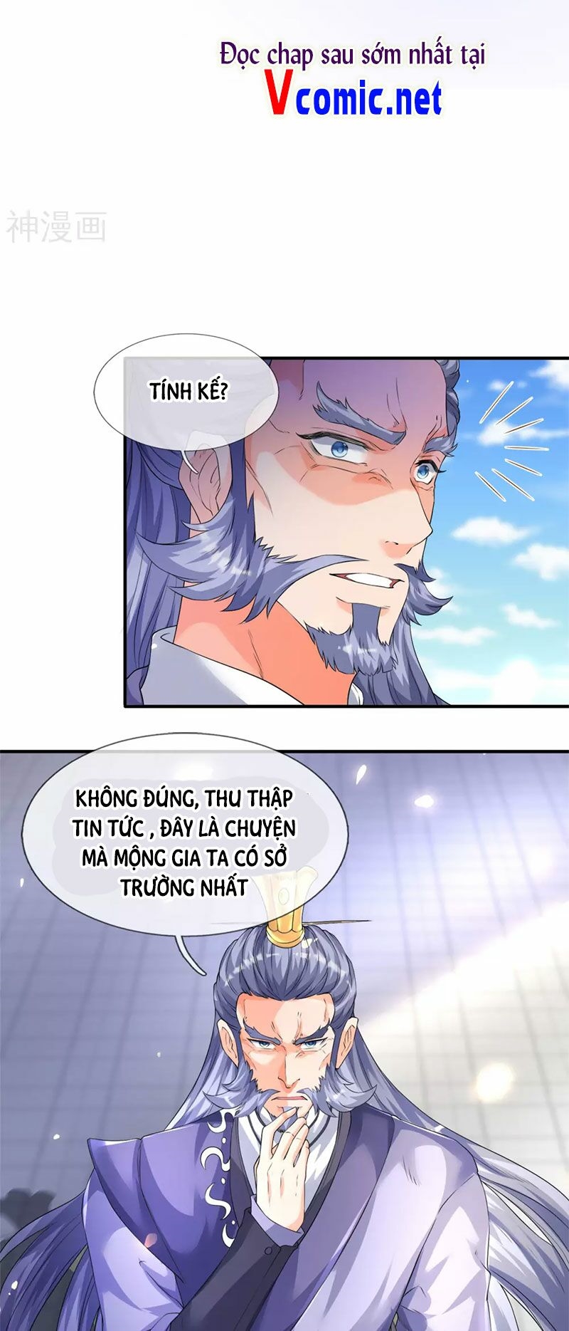 Vạn Cổ Thần Vương Chapter 239 - Trang 6