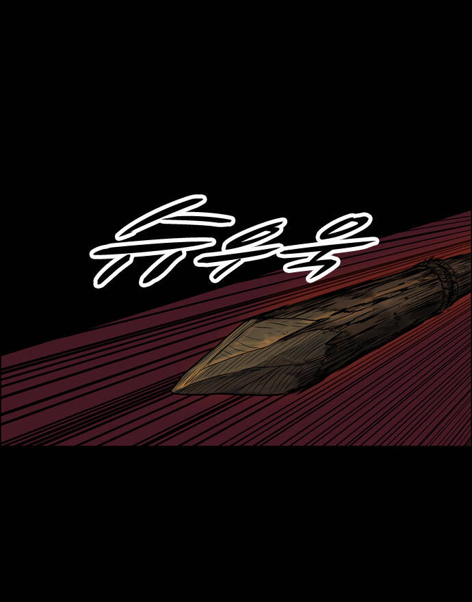 tiger brother chapter 3 66