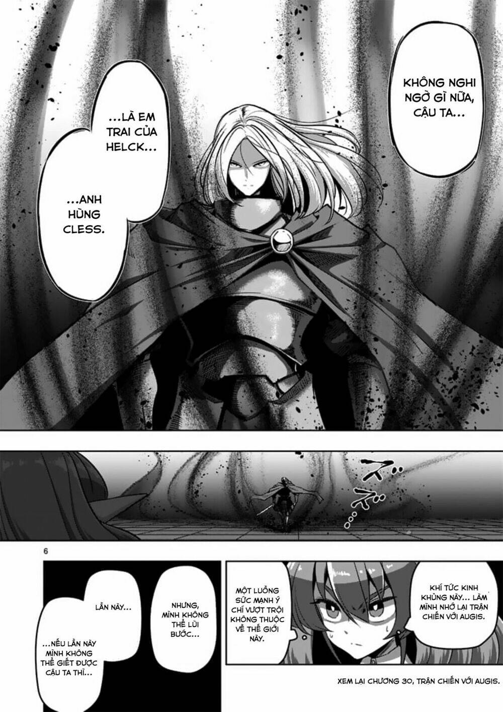 helck manga chapter 84.1 8