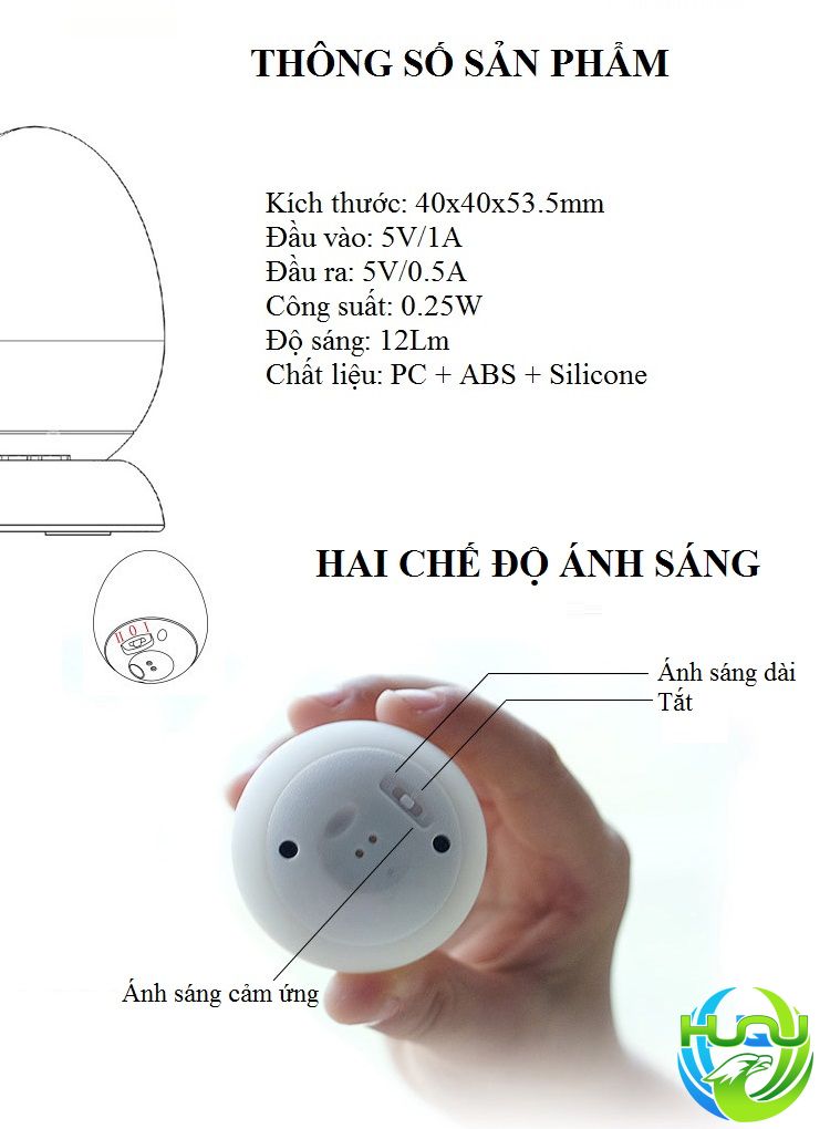 Đèn Ngủ Hình Quả Trứng Huqu Cảm Ứng Chạm Tiện Lợi-Tiết Kiệm Điện Năng -Hàng Chính Hãng
