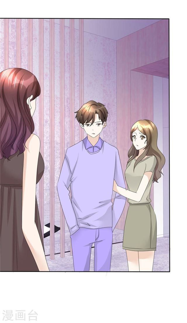 con đường phản công của sủng thê chapter 48 10