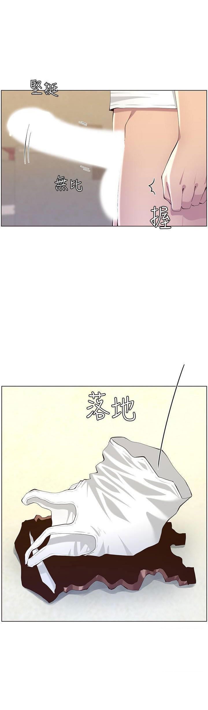 cha dượng chapter 86 26