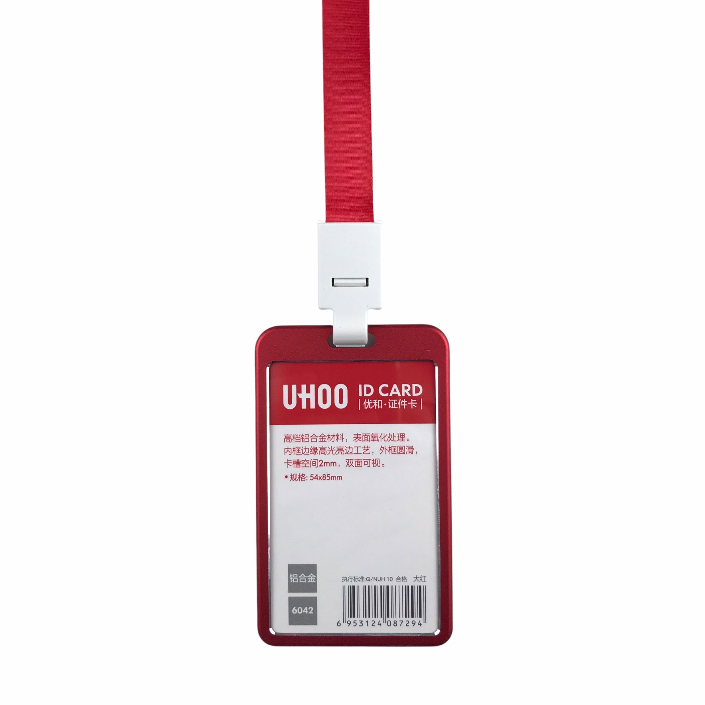 Dây đeo thẻ lụa 6722 1.5cm - Bịch