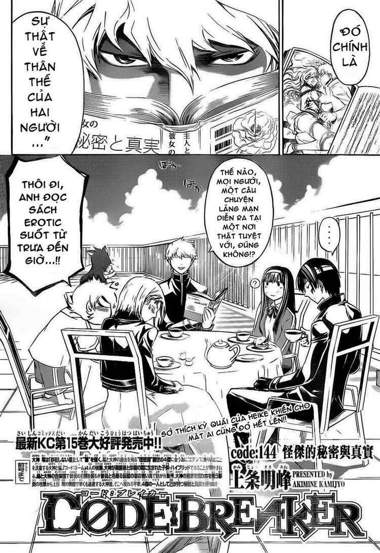 code breaker chapter 144 4