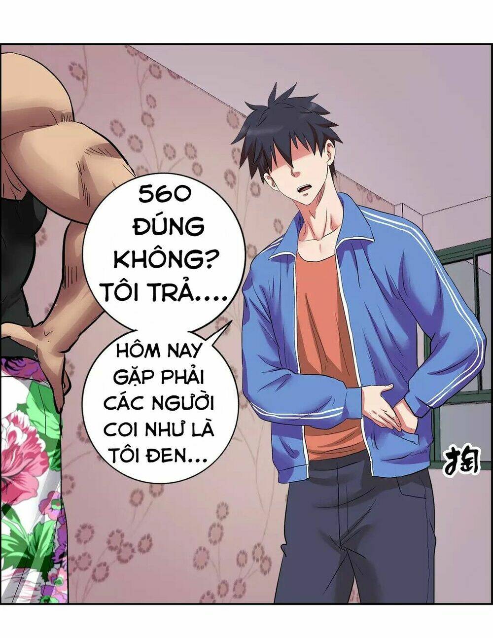 ngưu đại lực tiến thành chapter 2 3