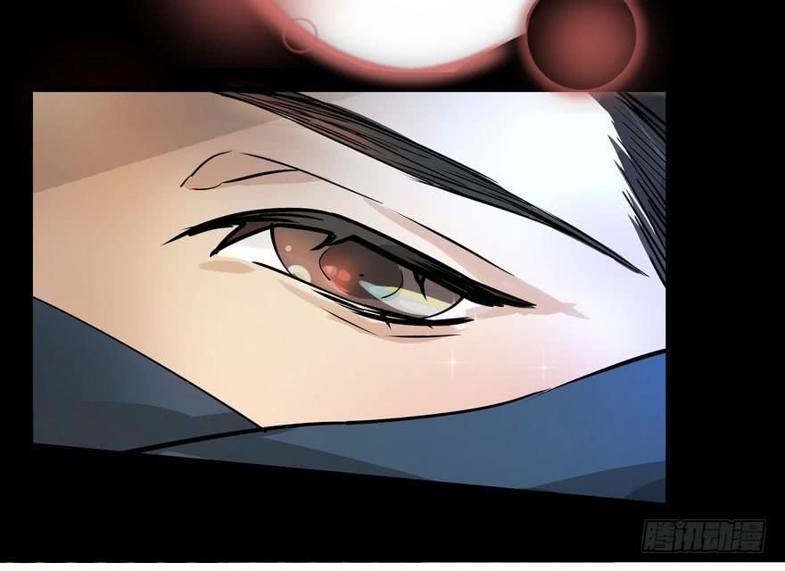 quẻ phi thiên hạ chapter 2 54