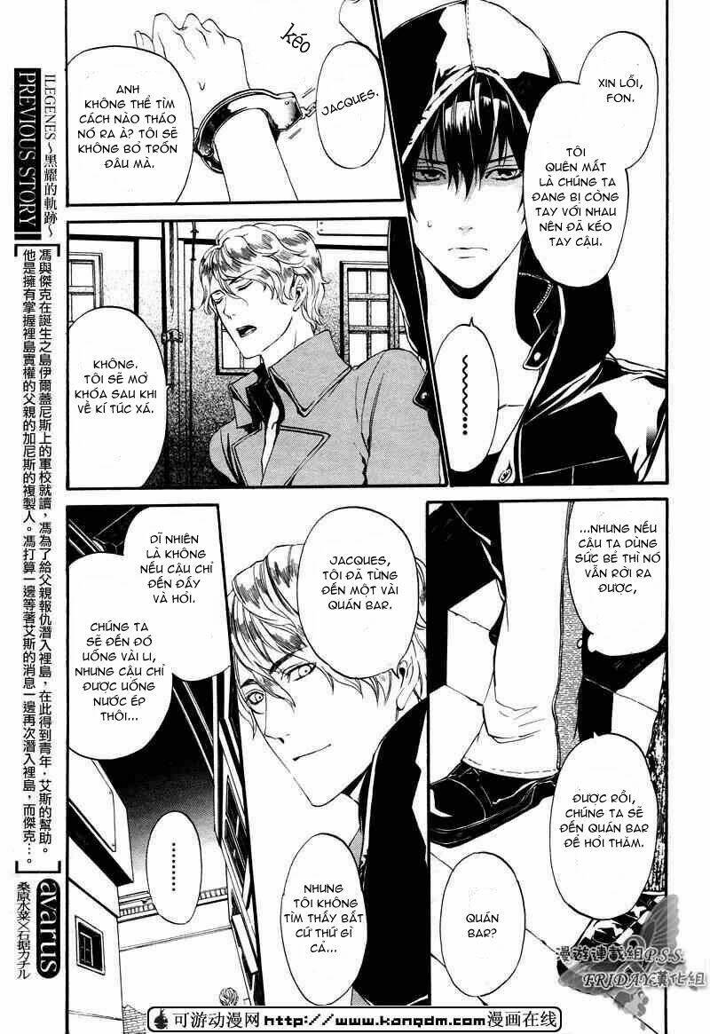 ilegenes chapter 15 5