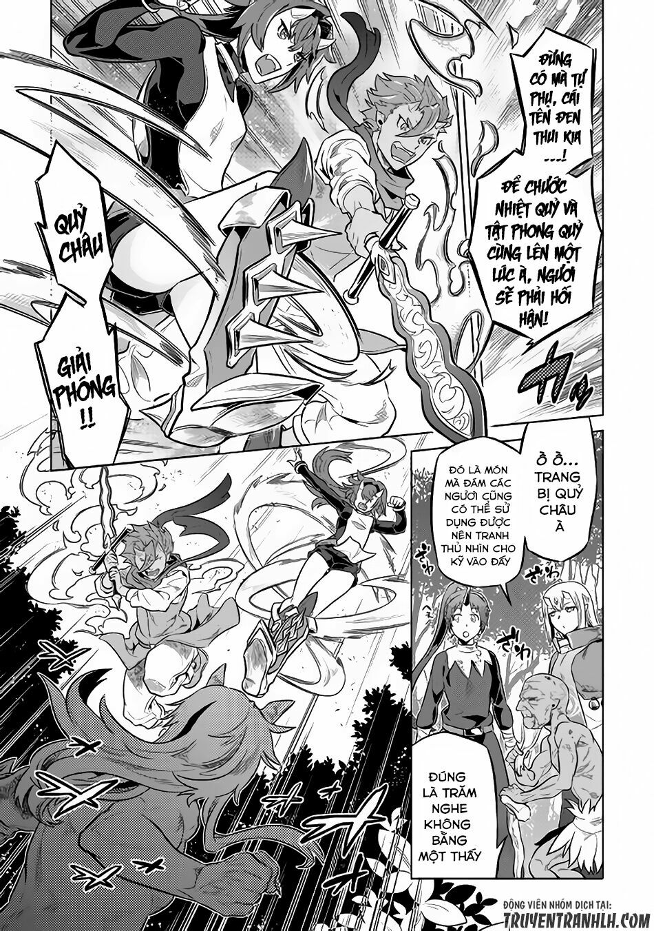 Re:monster chapter 35 5