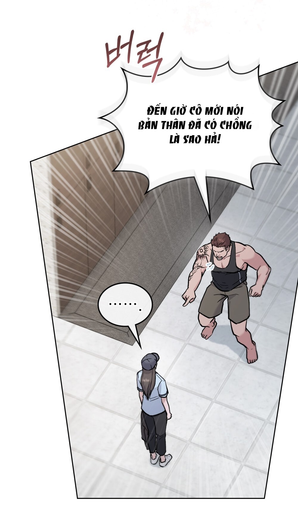 merry psycho chapter 11.2 17