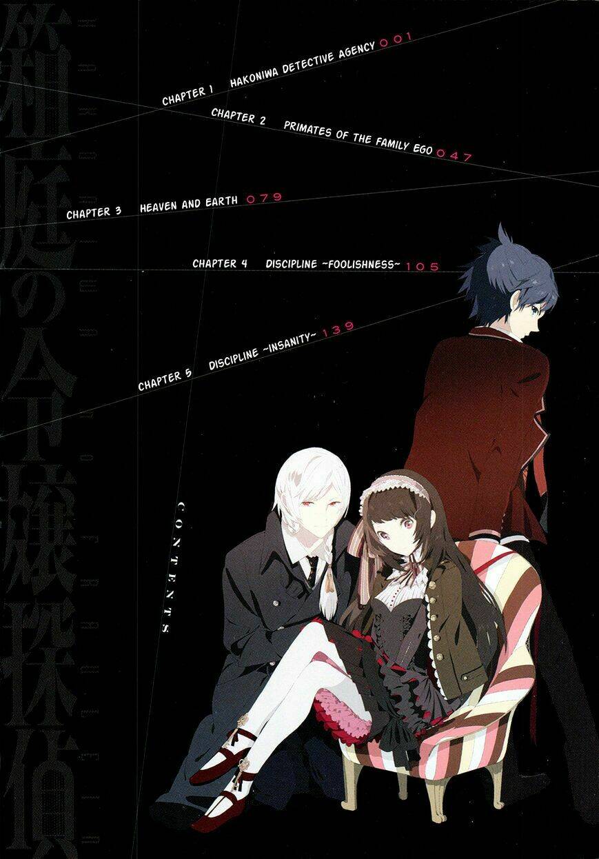 hakoniwa no reijou tantei chapter 1 4