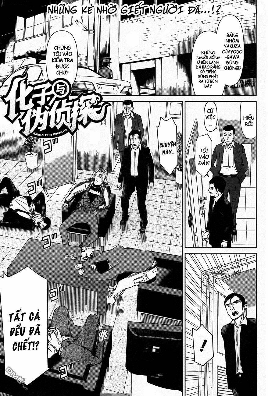 kako to nise tantei chapter 17 4