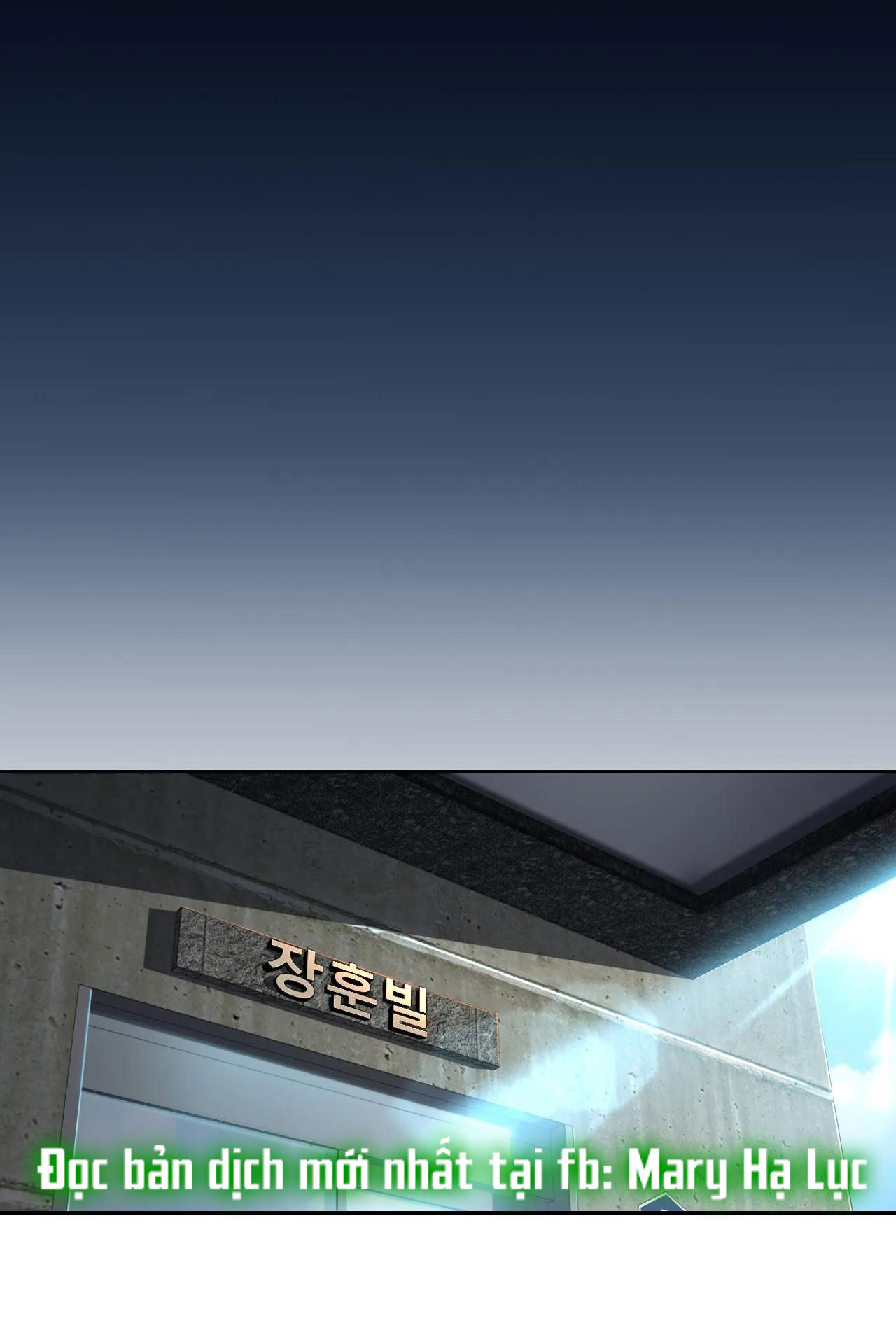 [18+] không là bạn bè chapter 3.2 24