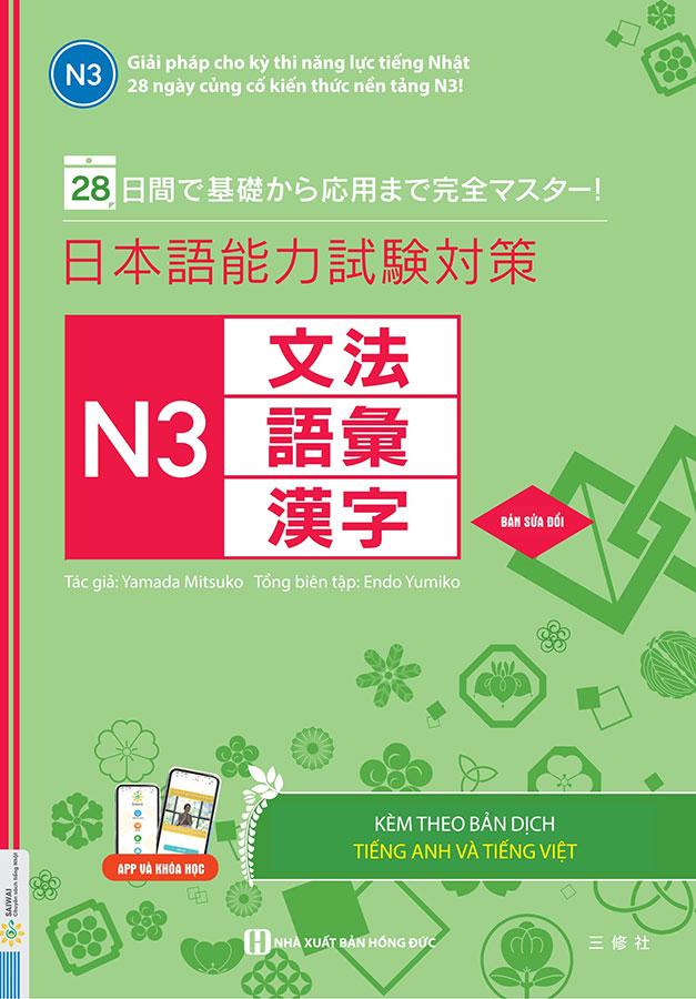 Giải Pháp Cho Kỳ Thi Năng Lực Tiếng Nhật - 28 Ngày Củng Cố Kiến Thức Nền Tảng N3