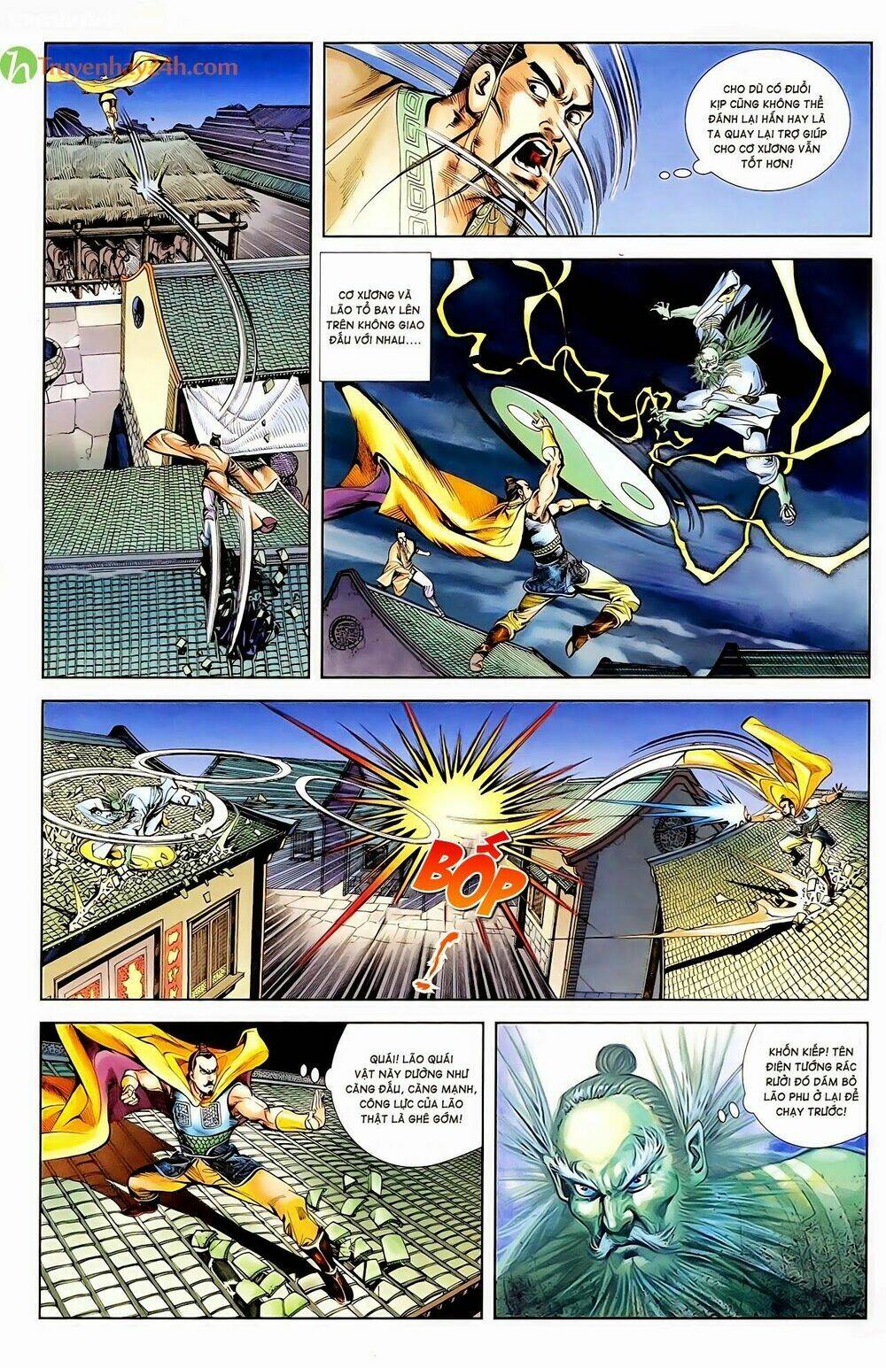 thiên tử truyền kỳ 1 - cơ phát khai chu bản chapter 56 7