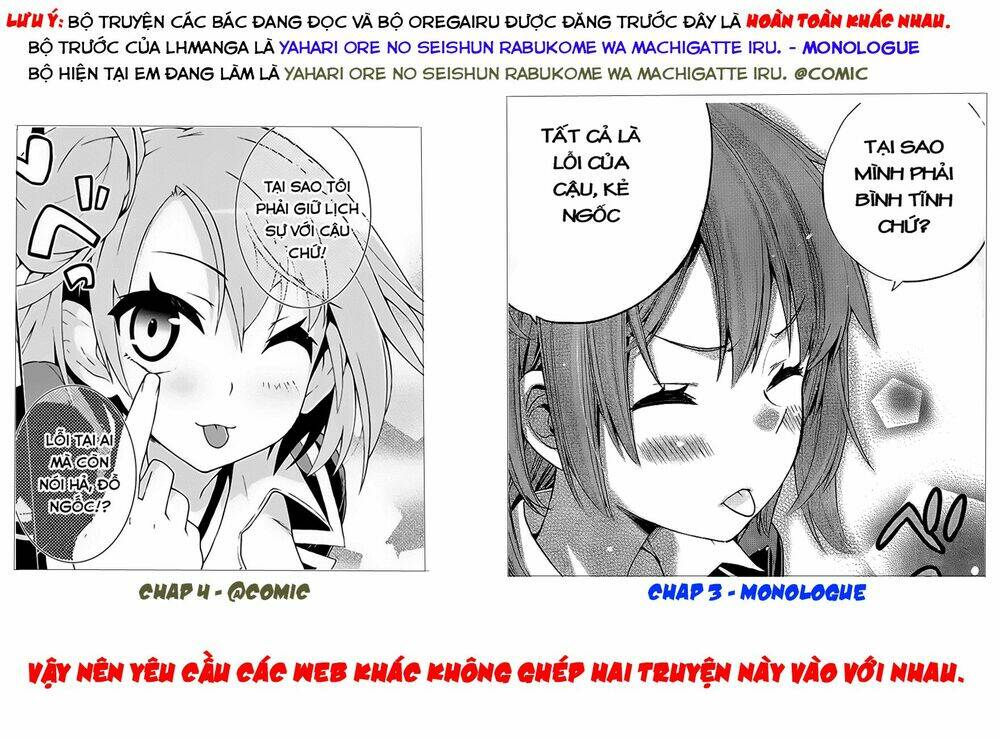 yahari ore no seishun rabukome wa machigatte iru chapter 6 1