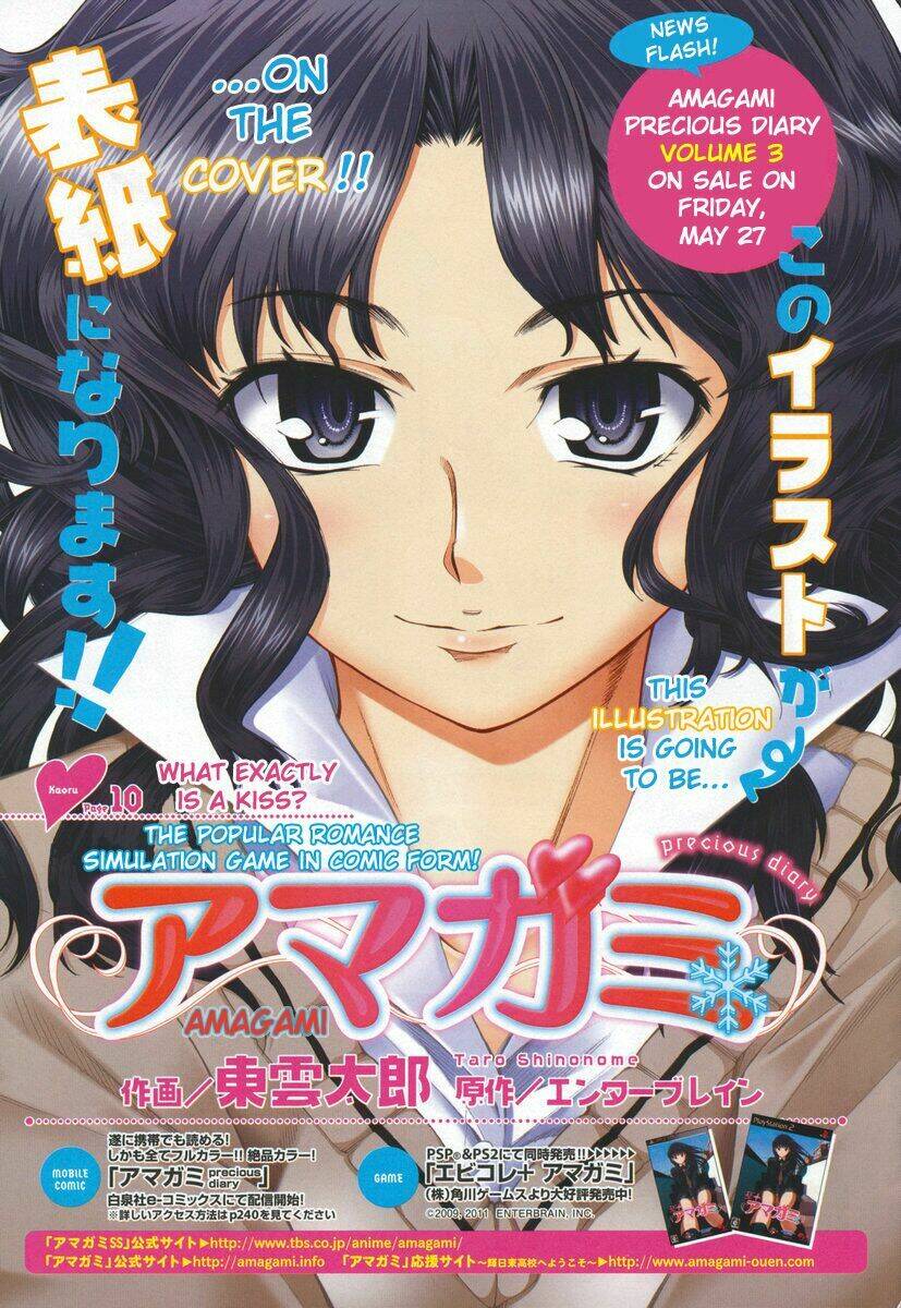 amagami: precious diary - kaoru chapter 26 1