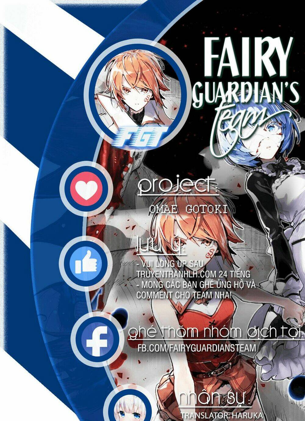 omae go toki ga maou kateru to omou na” to yuusha party o tsuihou sareta no de, outo de kimama ni ku chapter 2 1