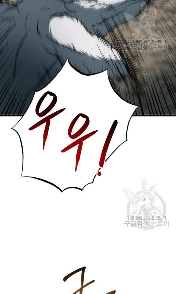 ngôi nhà kết nối với hầm ngục chapter 34 38