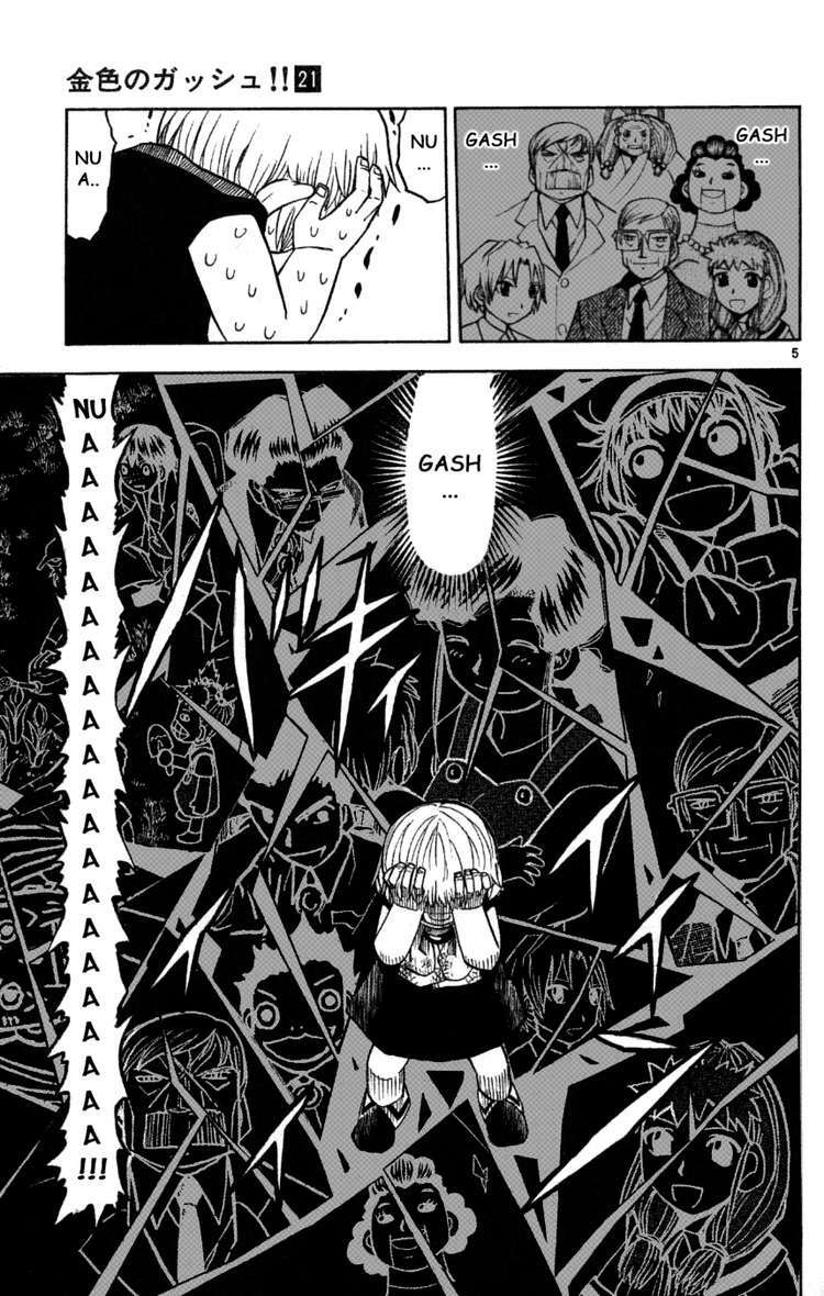 konjiki no gash!! chapter 198 5