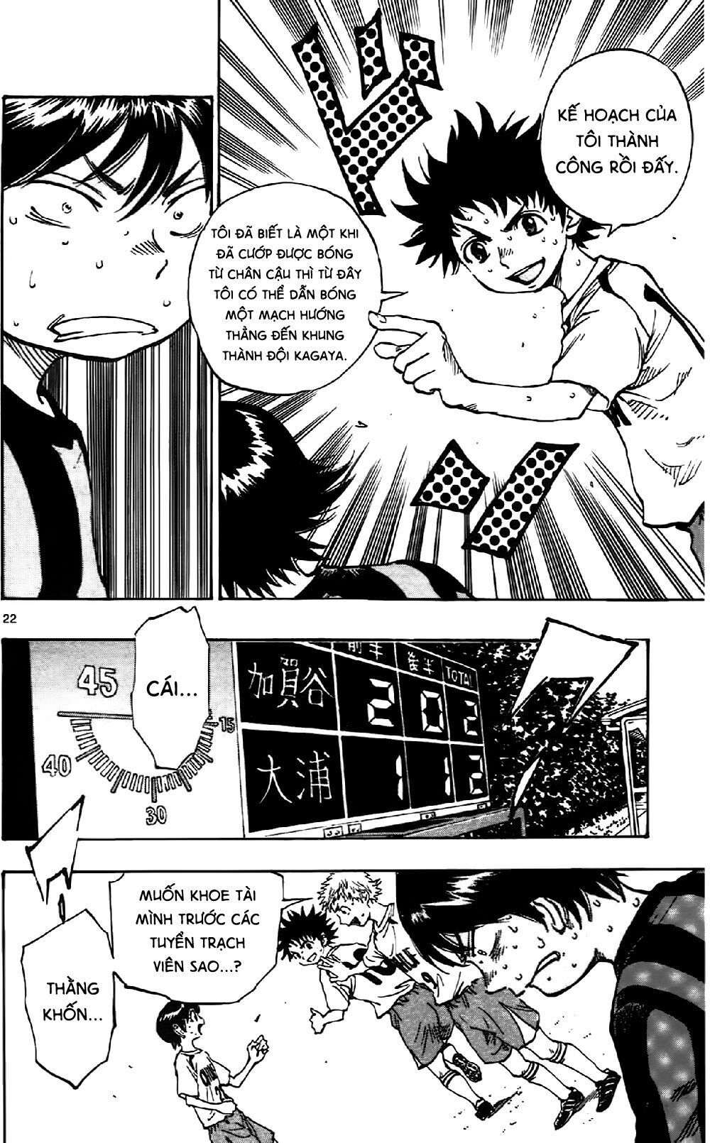 be blues! - ao ni nare chapter 5 19