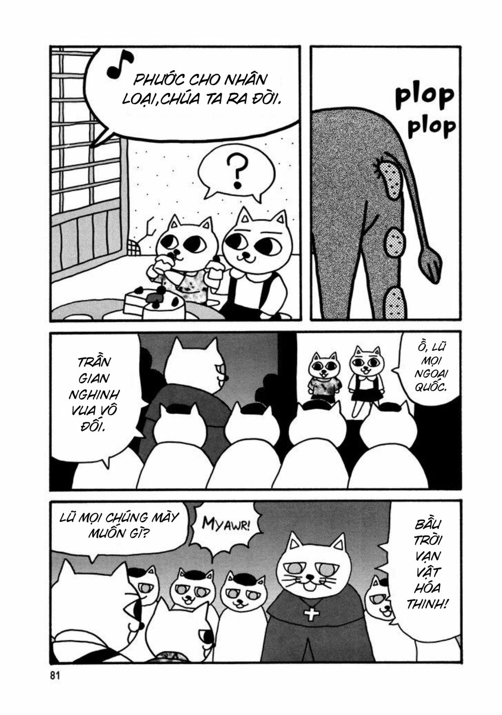 nekojiru udon chapter 7 11