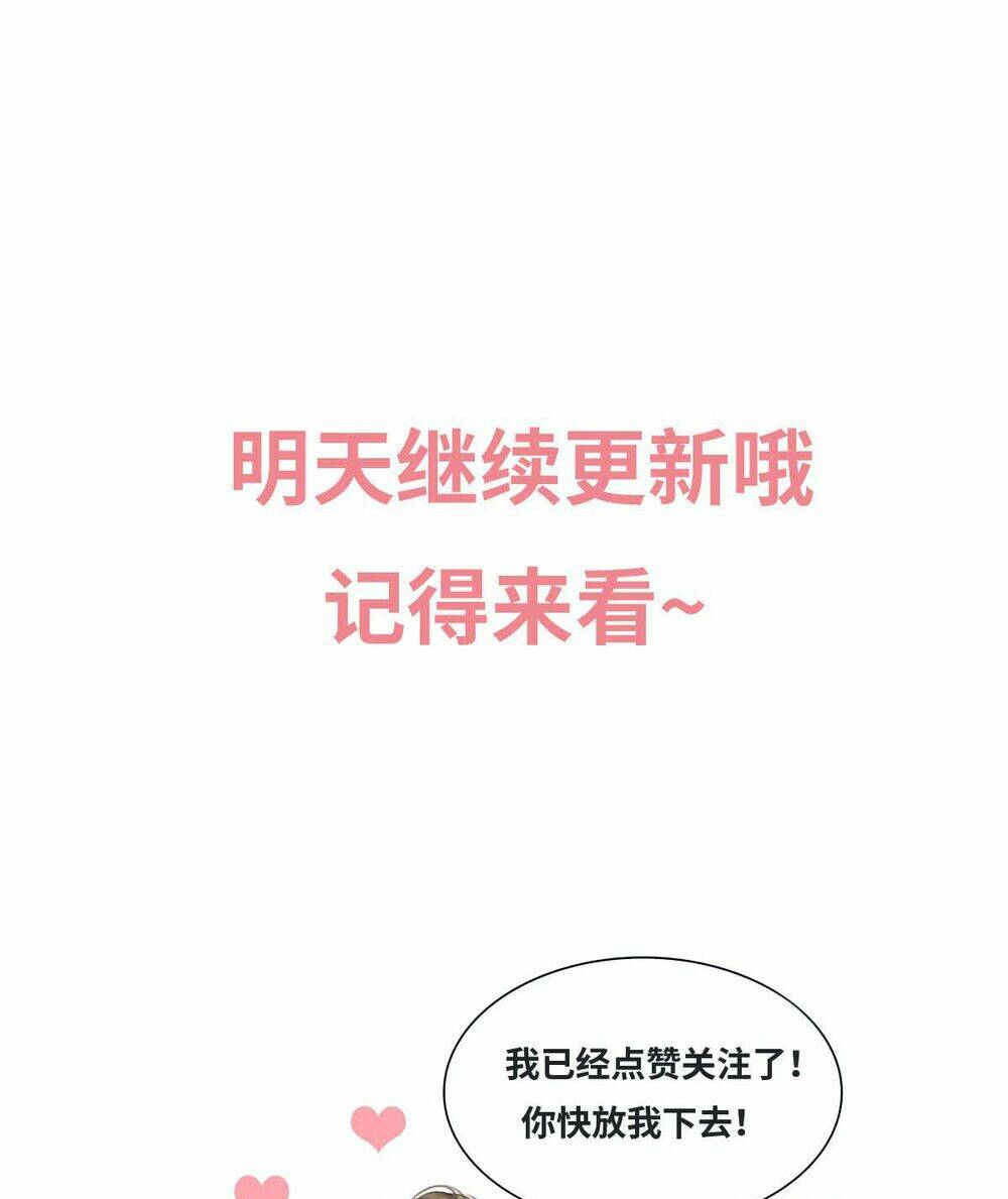 thị thiếp trở mình bảo điển chapter 1 54