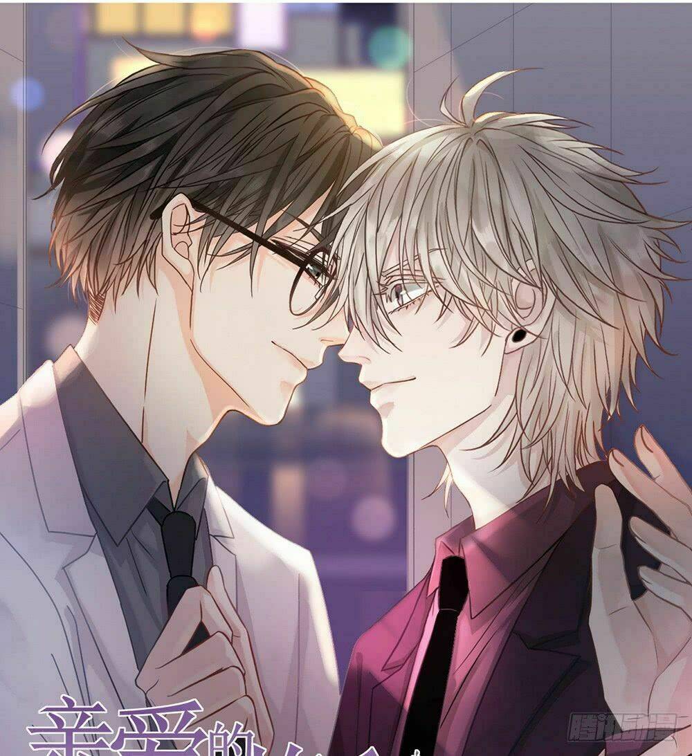 quái thú nianlaishun chapter 0.1 2