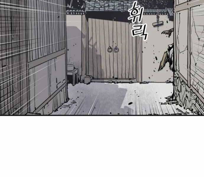 sát thủ tống lý thu chapter 7 62