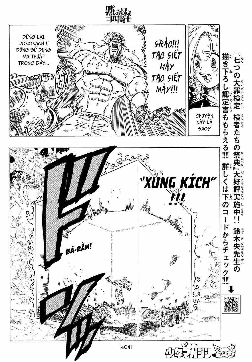 Tứ Kỵ Sĩ Khải Huyền Chapter 48: vĩnh biệt Sin - Trang 13