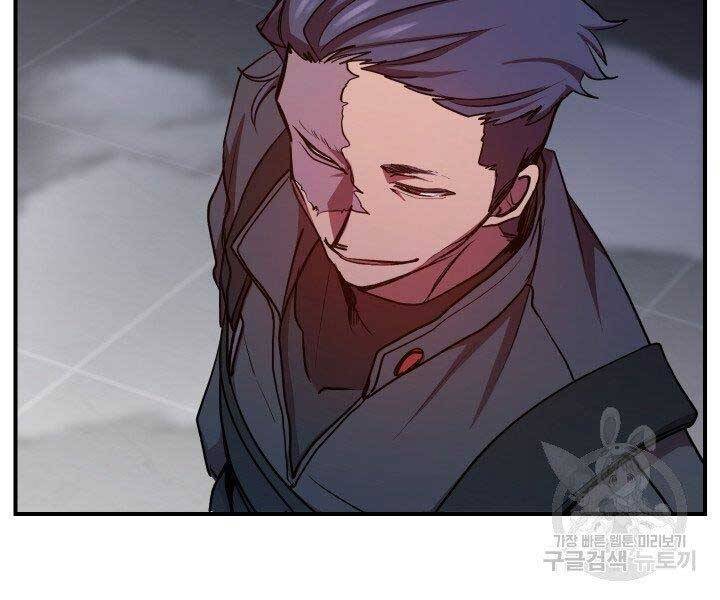 giả vờ làm kẻ vô dụng ở học đường chapter 21 70