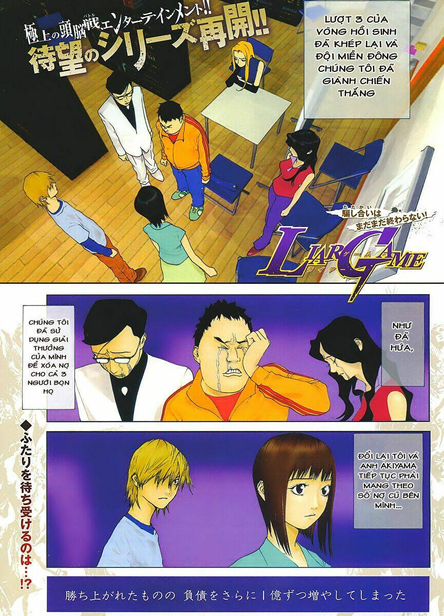 liar game chapter 84 2