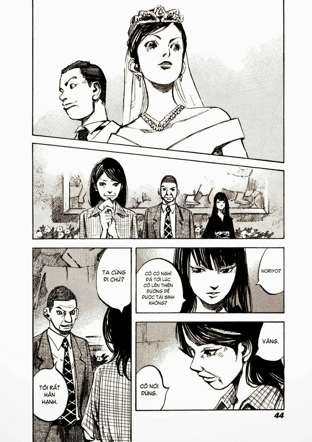 skyhigh 4 chapter 1 45