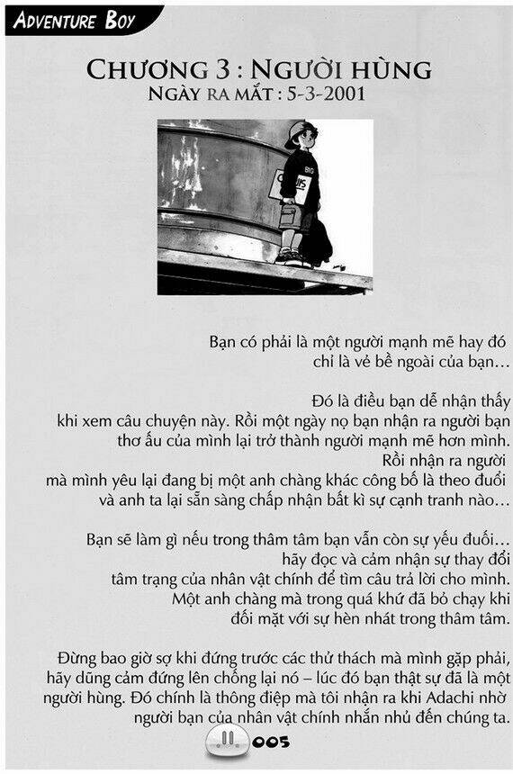 sora gura chapter 1 12