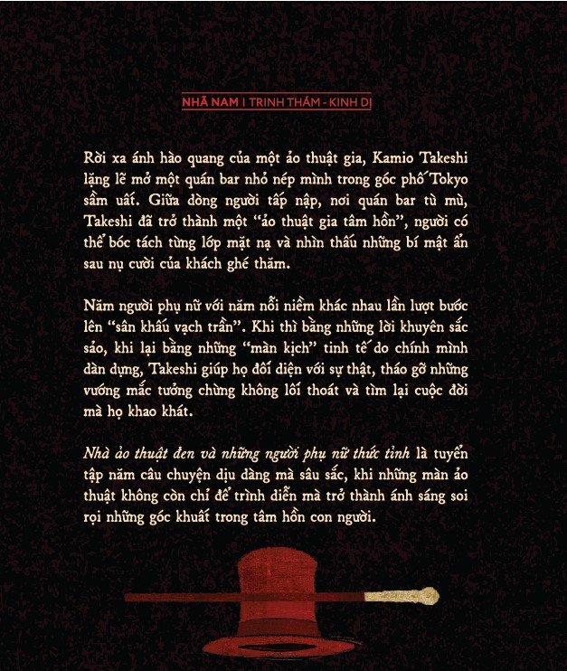 Sách - Nhà ảo thuật đen và những người phụ nữ thức tỉnh (Higashino Keigo) (Nhã Nam Official)