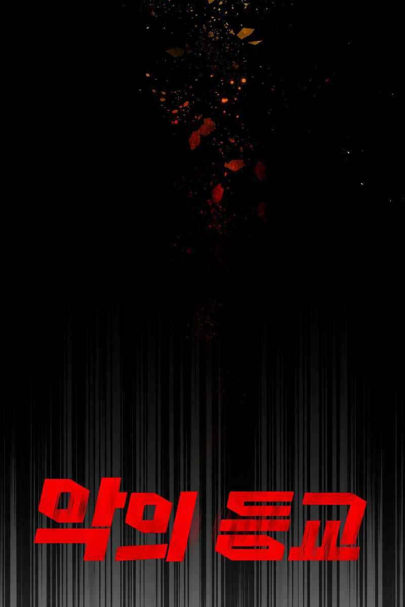 ác quỷ trở lại học đường chapter 6.1 31