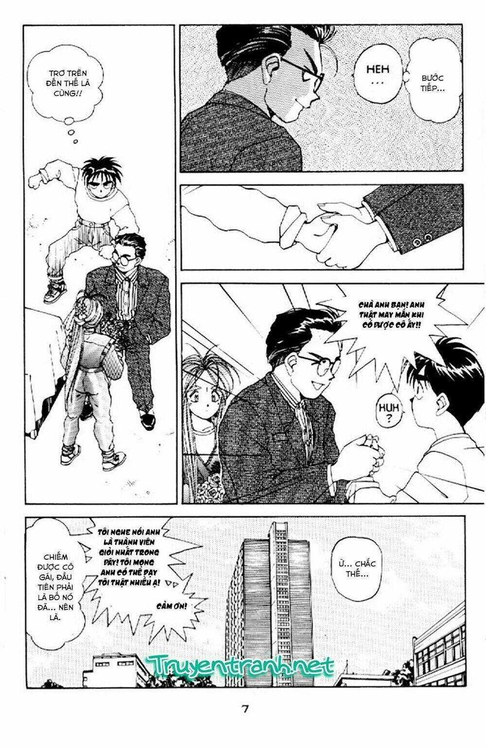 ah! my goddess chapter 20 8