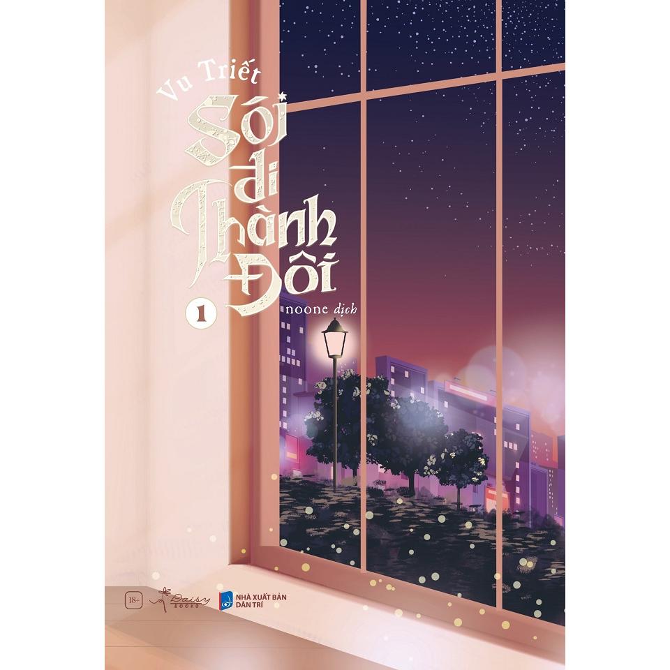 Sói Đi Thành Đôi Tập 1 - Bản Quyền