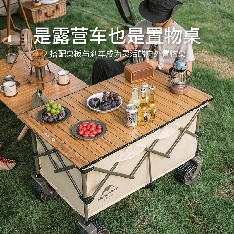 Mặt bàn nhôm vân gỗ cho xe kéo TC02 NatureHike PNH22JU001