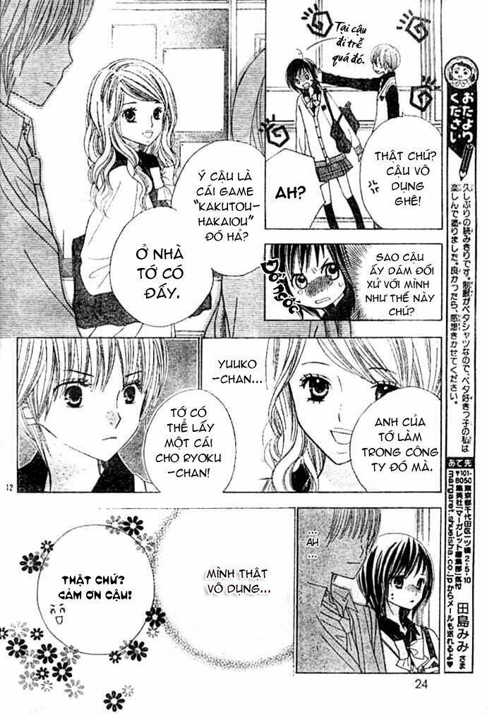 gokuaku drop chapter 1 15