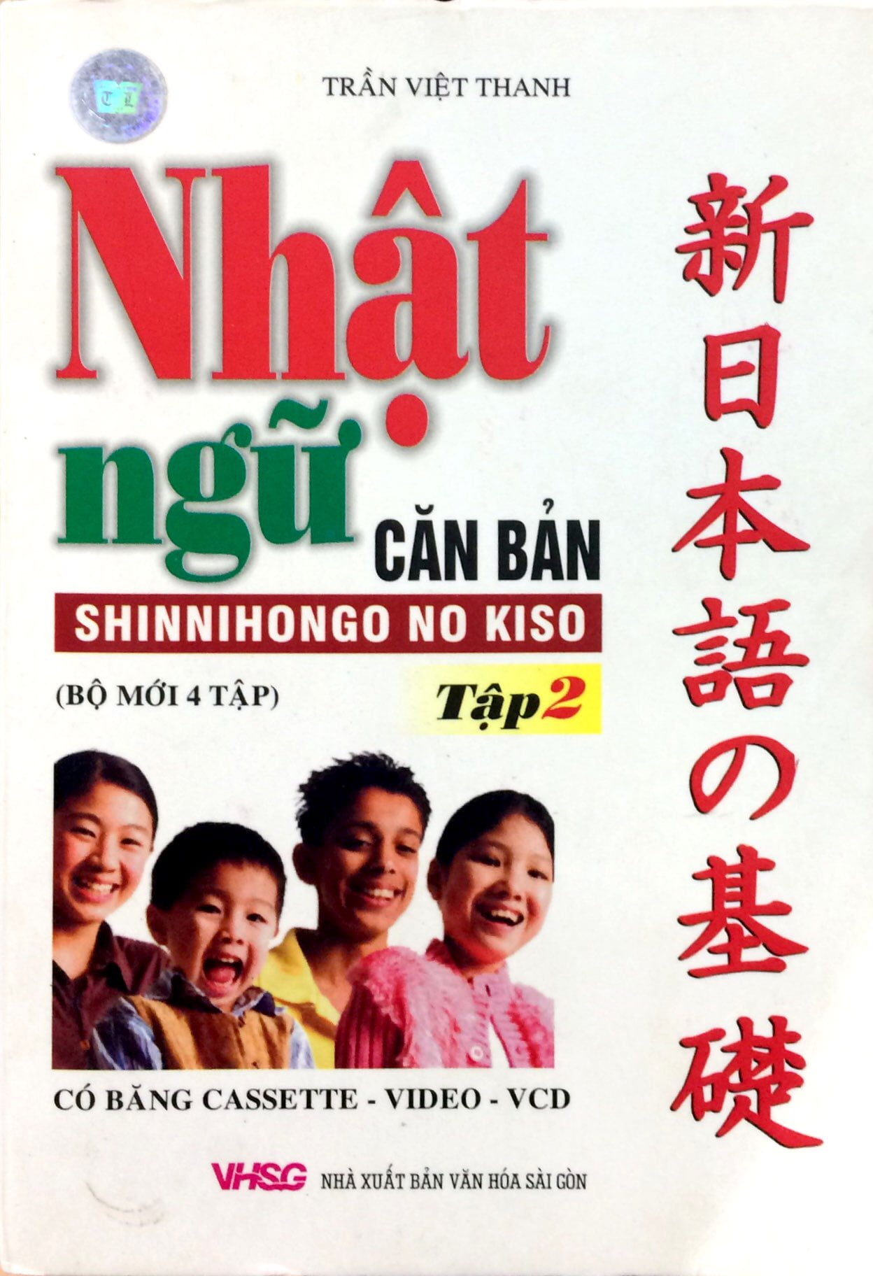 Nhật Ngữ Căn Bản Tập 2