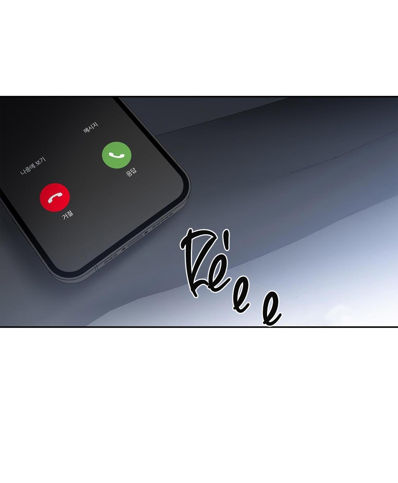 hạ cánh cuối chân trời chapter 5 72