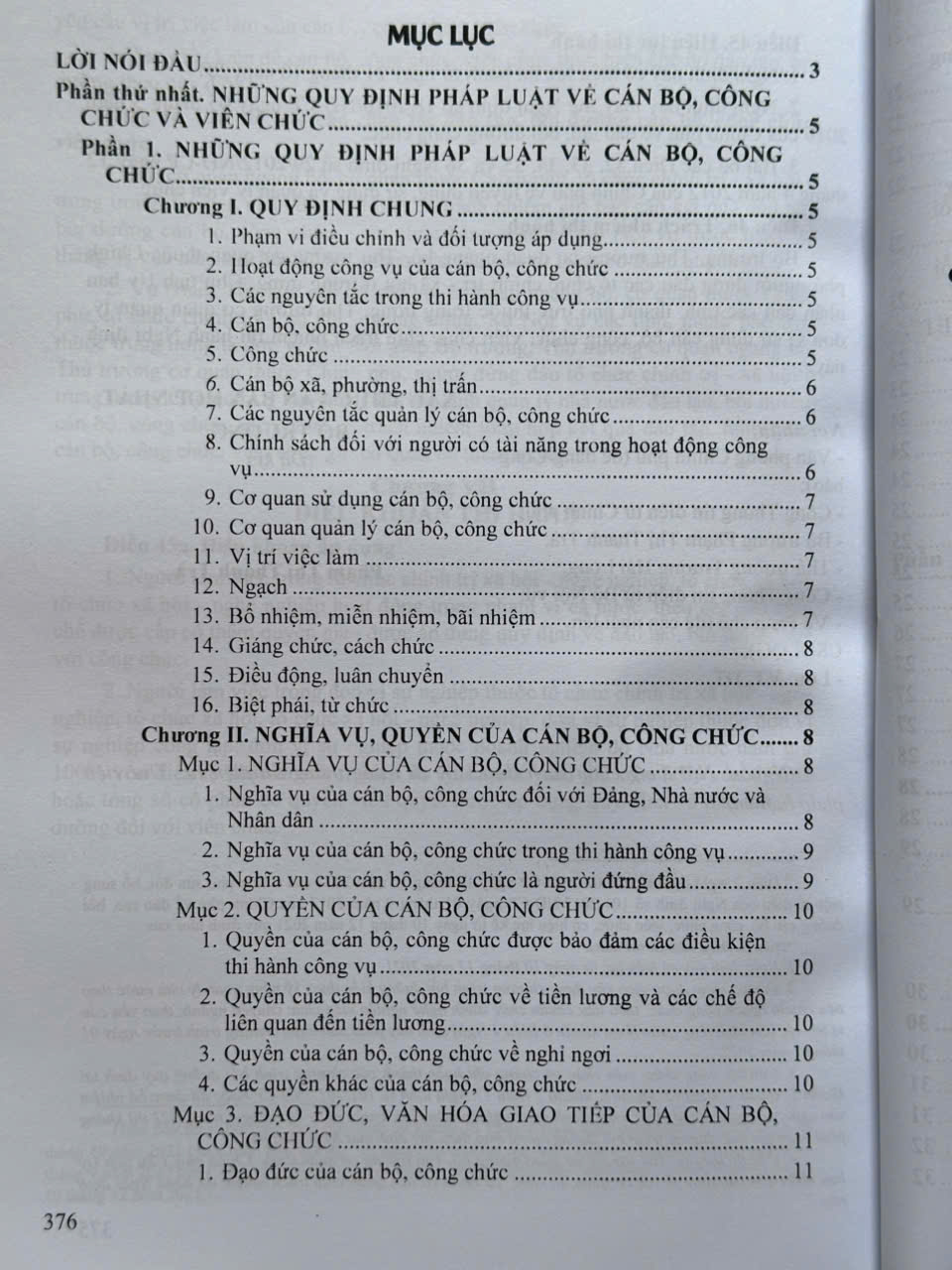 Sách Những Quy Định Pháp Luật Về Luật Cán Bộ, Công Chức Và Viên Chức – Công Tác Tuyển Dụng, Sử Dụng, Quản Lý Công Chức - V2525T