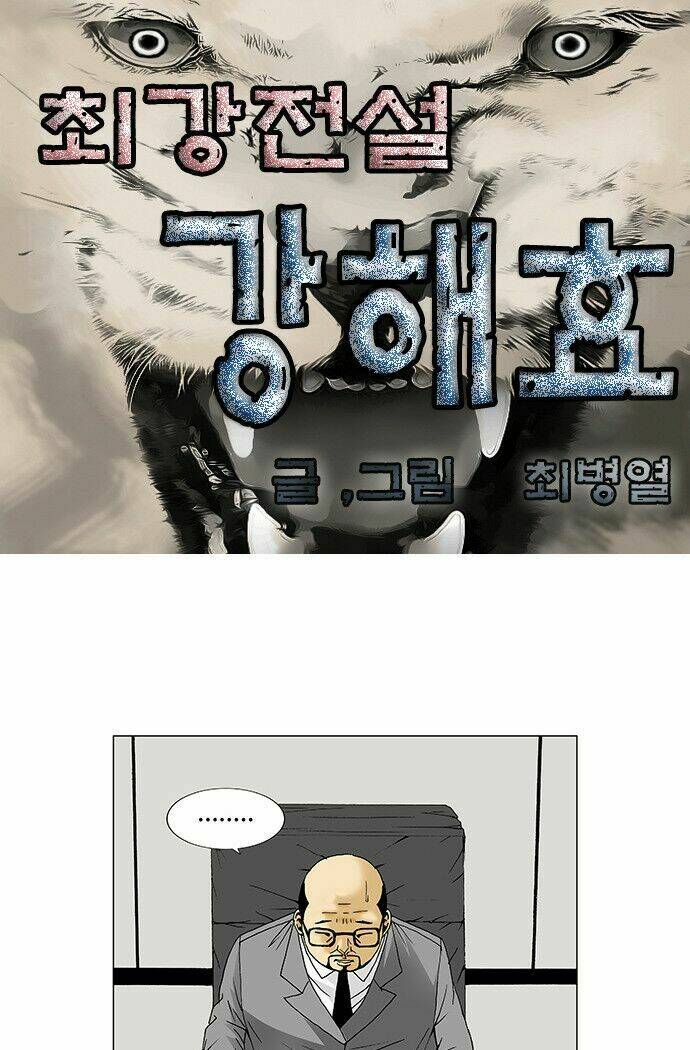 ultimate legend: kang hae hyo chapter 91 2