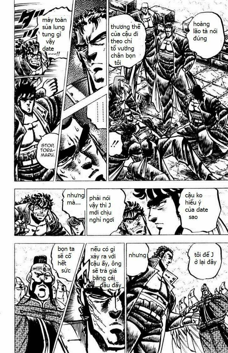 sakigake!! otokojuku chapter 62 3