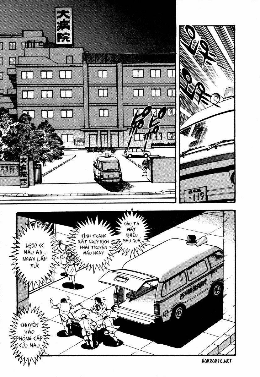 dokuro no yakata chapter 1 6