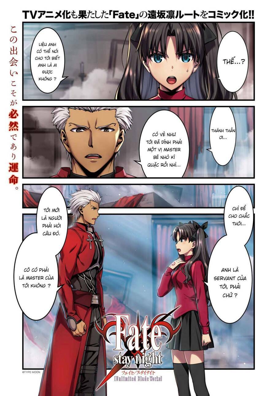 fate/stay night: unlimited blade works chapter 1 2