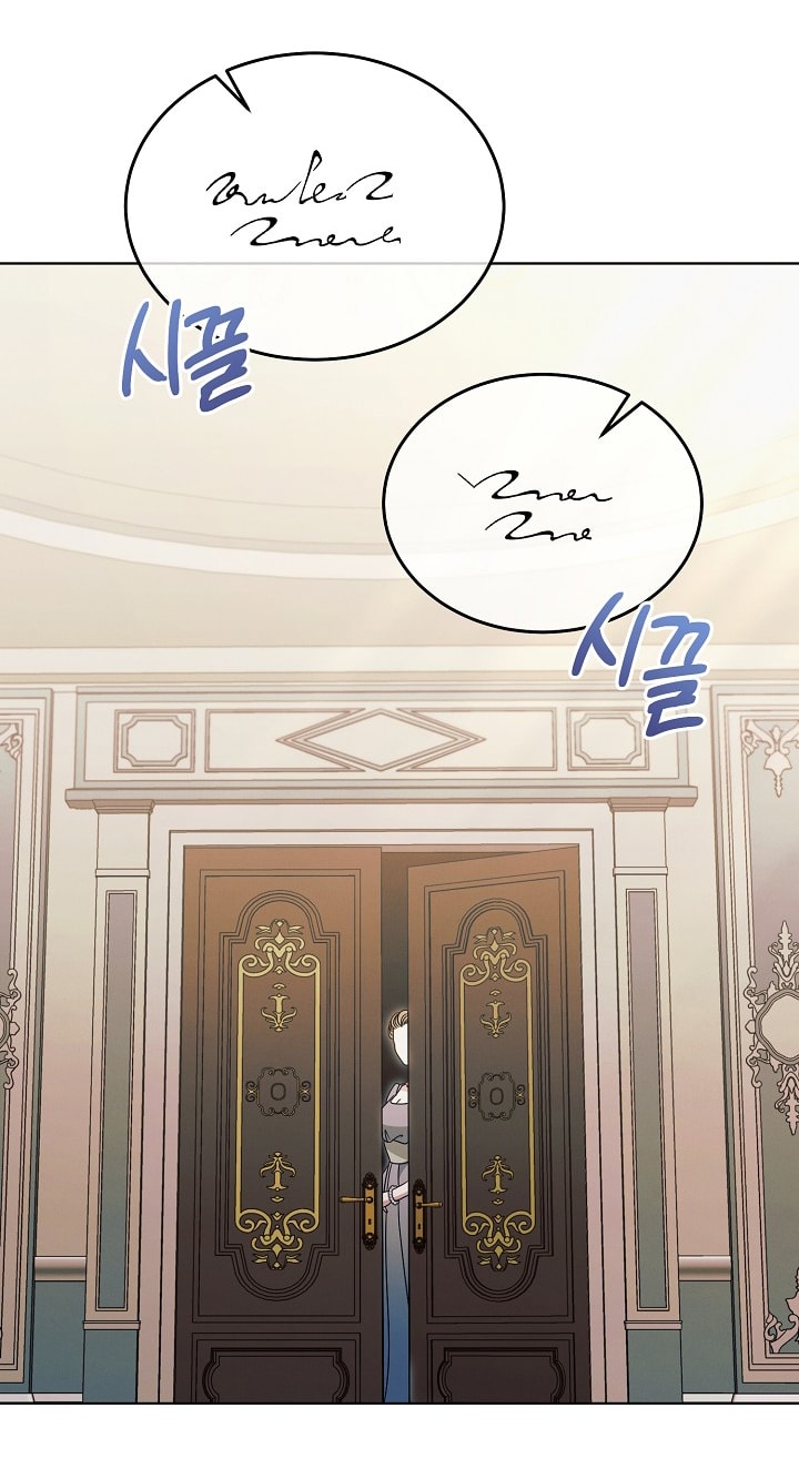 [18+] hãy cầu xin ta đi chapter 30.2 24