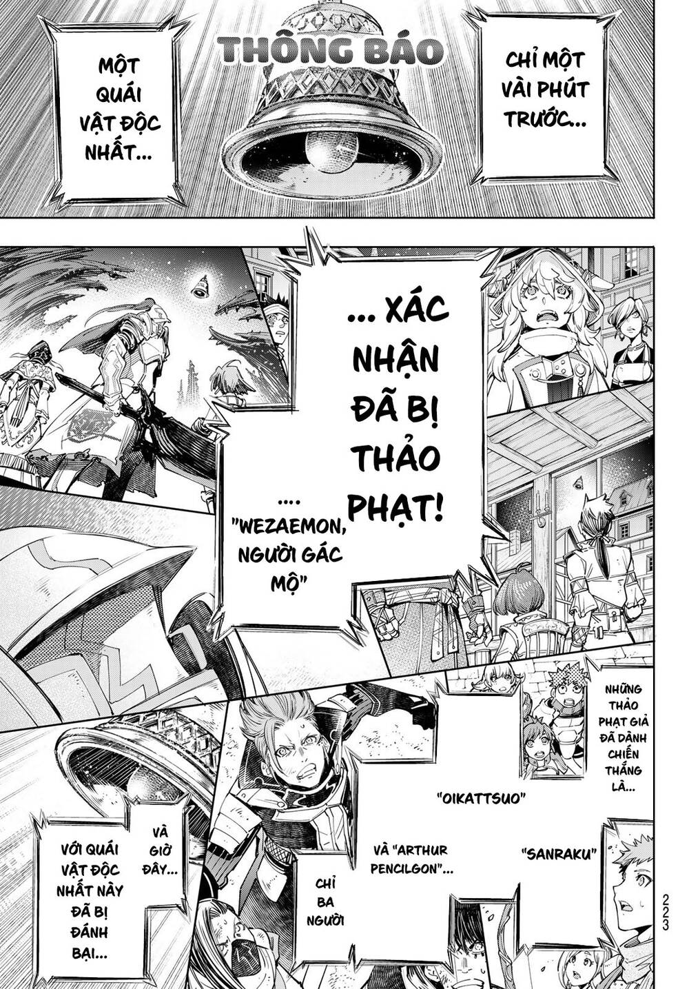 shangri-la frontier ~kusoge hunter, kamige ni idoman to su~ chapter 43 16