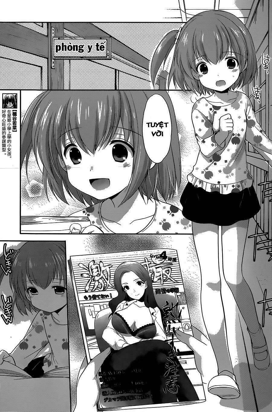 hoshihime mura no naisho hanashi chapter 4 15